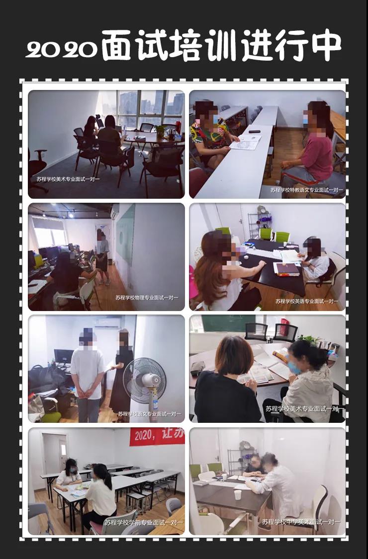 面试一对一上课集锦.jpg